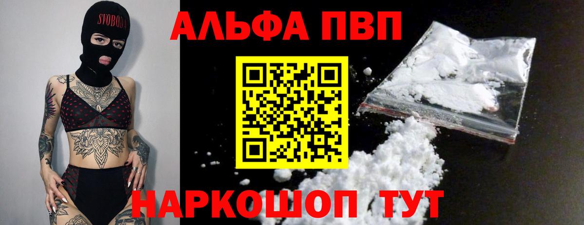 КЕТАМИН Йошкар-Ола