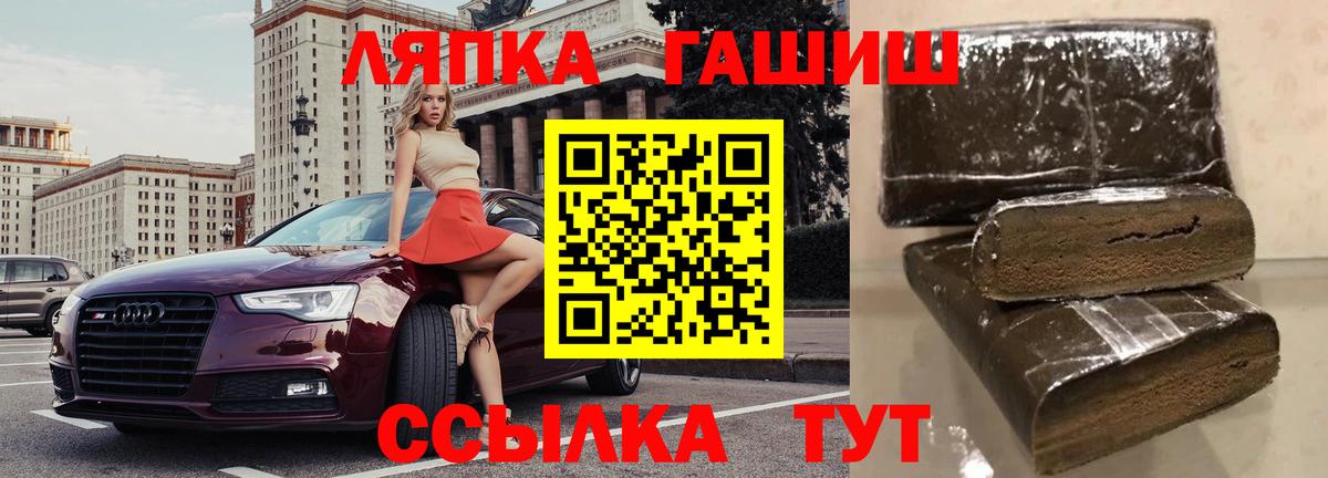 Гашиш индика сатива Йошкар-Ола