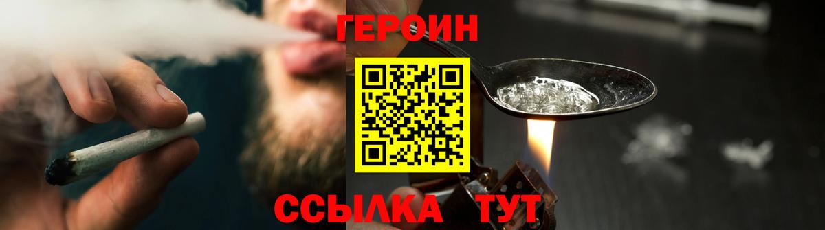 Йошкар-Ола  Героин афганец  Героин  Вход с VPN 