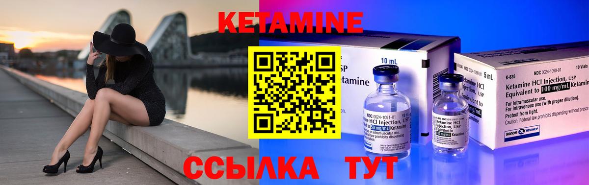 КЕТАМИН ketamine  Кетамин ketamine  Йошкар-Ола  Вход с VPN 
