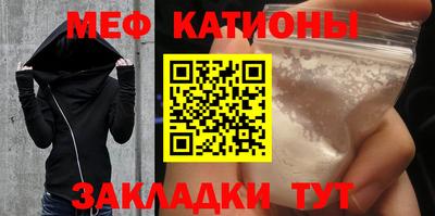 прущая мука Бийск
