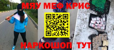прущая мука Бийск