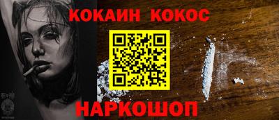 экстази Беслан