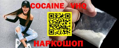 экстази Беслан