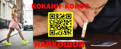 экстази Беслан