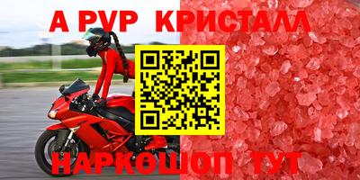 экстази Беслан