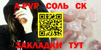 прущая мука Бийск