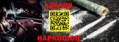 прущая мука Бийск