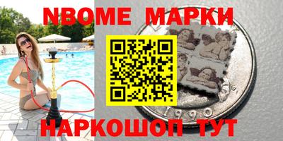 экстази Беслан