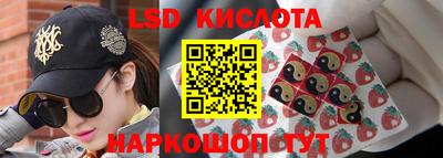 экстази Беслан