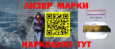 первитин Берёзовский