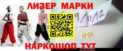 экстази Беслан