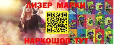 первитин Берёзовский