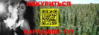 прущая мука Бийск