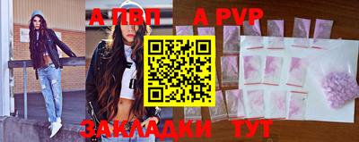 прущая мука Бийск