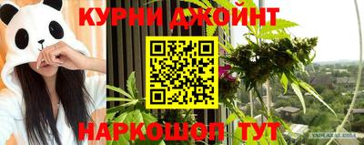 прущая мука Бийск