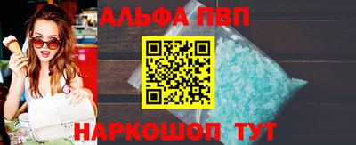экстази Беслан