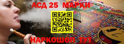 кокс Железноводск