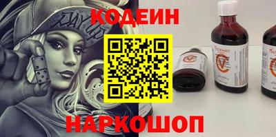 первитин Берёзовский