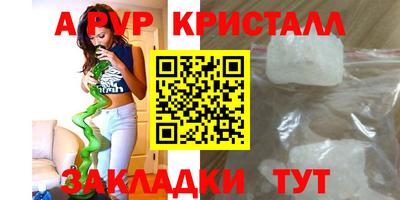 прущая мука Бийск