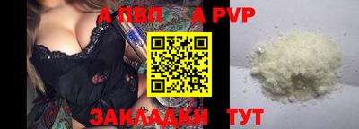 прущая мука Бийск