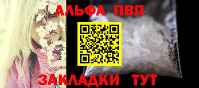 первитин Берёзовский