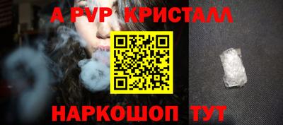 экстази Беслан