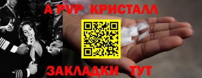 первитин Берёзовский