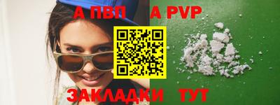 экстази Беслан
