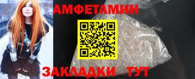 экстази Беслан