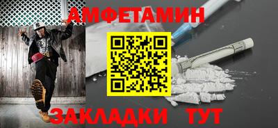 прущая мука Бийск