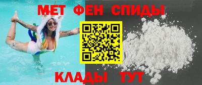 экстази Беслан