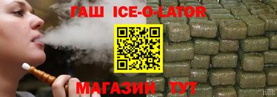 прущая мука Бийск
