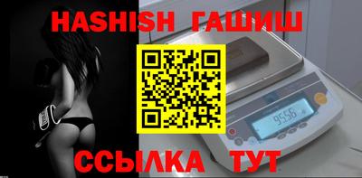 прущая мука Бийск
