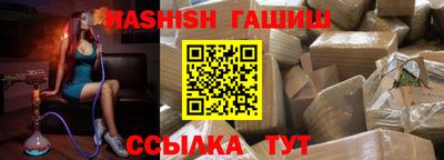 прущая мука Бийск