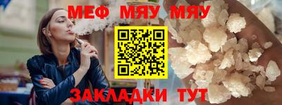экстази Беслан
