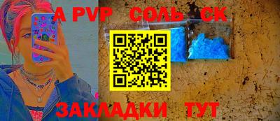первитин Берёзовский