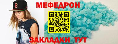 прущая мука Бийск