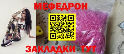 прущая мука Бийск