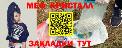 экстази Беслан