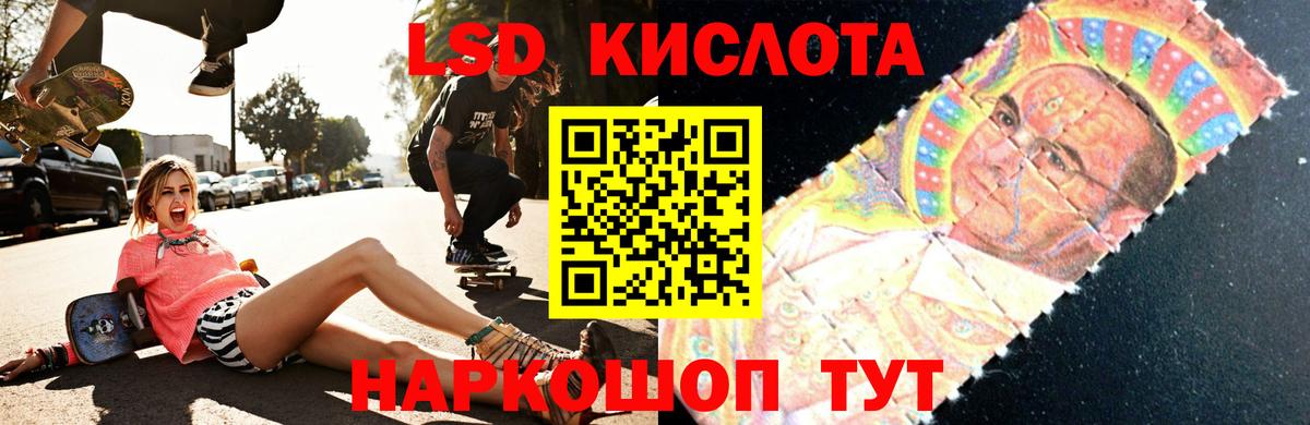 ЛСД экстази кислота  Вход с VPN  Йошкар-Ола  ЛСД экстази ecstasy 
