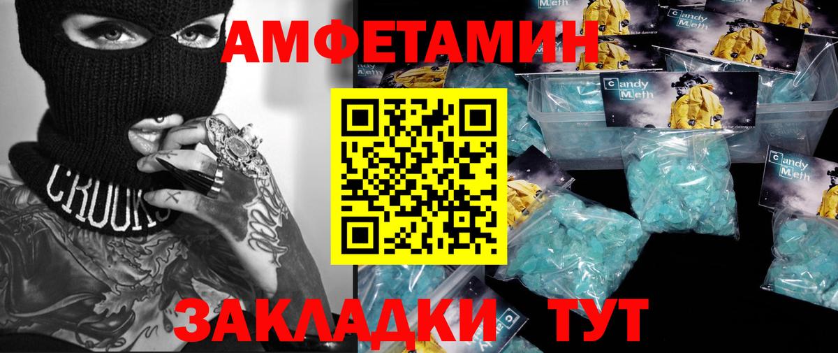 МЕТАМФЕТАМИН винт Йошкар-Ола