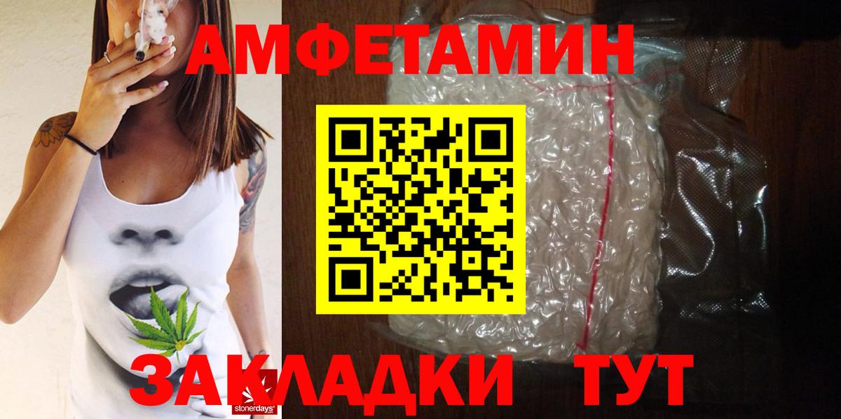 Йошкар-Ола  Первитин мет  Вход с VPN 