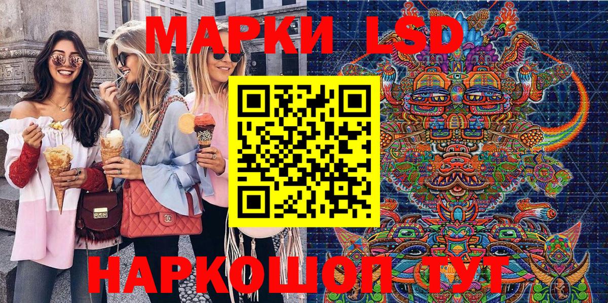 Наркотические марки 1,5мг  Вход с VPN  Йошкар-Ола 