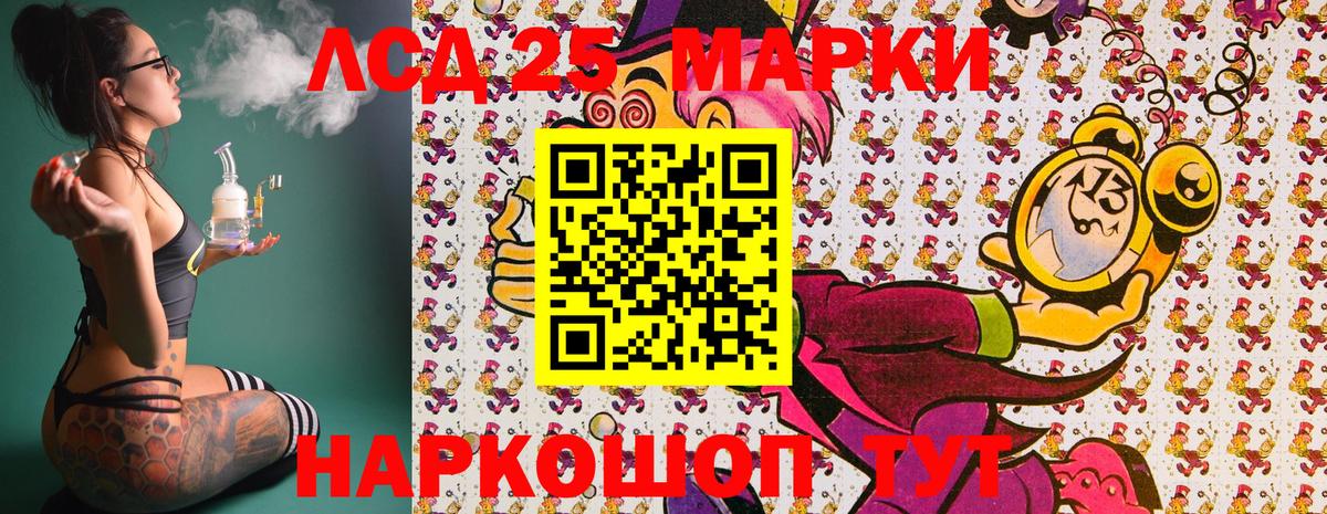 Марки NBOMe 1500мкг Йошкар-Ола
