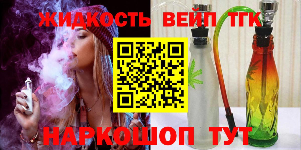 Экстази  MDMA  Гашиш  Конопля  Меф МЯУ МЯУ кристаллы  Вход с VPN  Йошкар-Ола  Магазины продажи наркотиков  APVP СК   АМФ   ГАШ 
